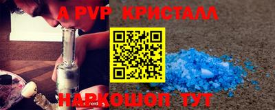 метамфетамин Среднеуральск