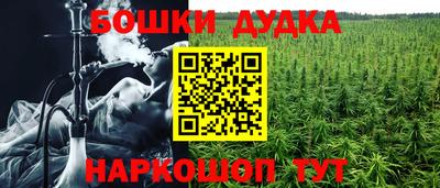 мефедрон VHQ Старая Купавна