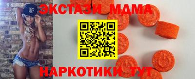 таблы Ставрополь