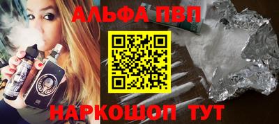мефедрон VHQ Старая Купавна