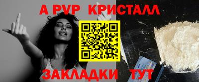 мефедрон VHQ Старая Купавна