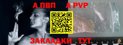 мефедрон VHQ Старая Купавна