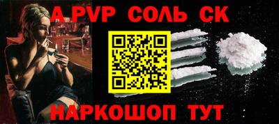 метамфетамин Среднеуральск