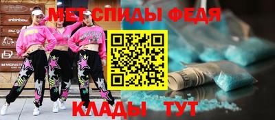 метамфетамин Среднеуральск