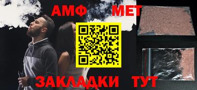 метамфетамин Среднеуральск