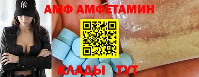метамфетамин Среднеуральск