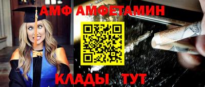метамфетамин Среднеуральск