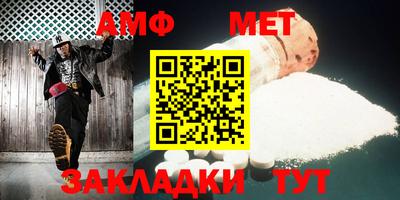 таблы Ставрополь