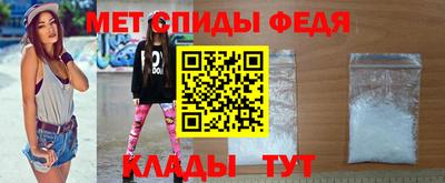 таблы Ставрополь