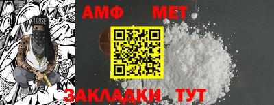 мефедрон VHQ Старая Купавна
