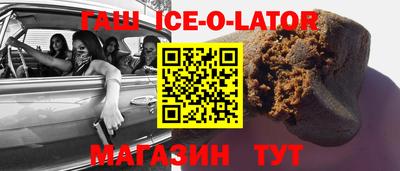 метамфетамин Среднеуральск