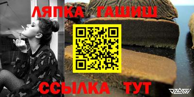 таблы Ставрополь
