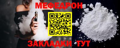 таблы Ставрополь