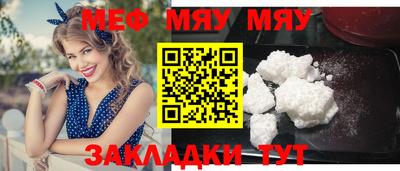 таблы Ставрополь