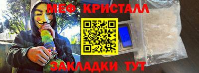 мефедрон VHQ Старая Купавна