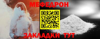 таблы Ставрополь