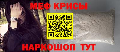 мефедрон VHQ Старая Купавна