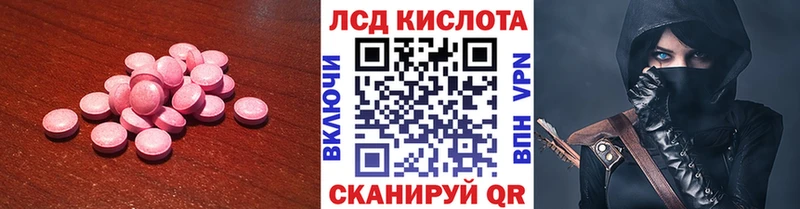 LSD-25 экстази ecstasy как найти закладки Туапсе