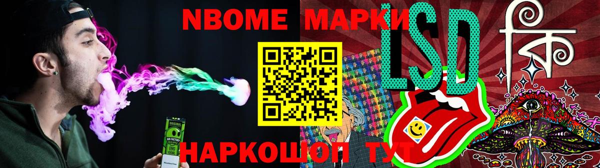 LSD-25 экстази ecstasy  Вход с VPN  Туапсе 