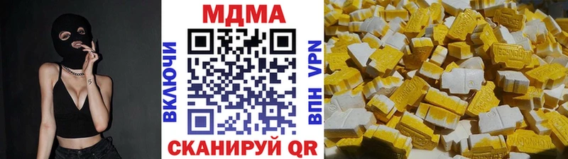 наркота  Туапсе  MDMA crystal 