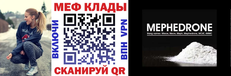 OMG ONION  Туапсе  Меф 4 MMC 