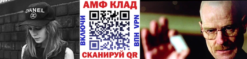 МЕТАМФЕТАМИН мет  hydra зеркало  Туапсе  купить наркотик 