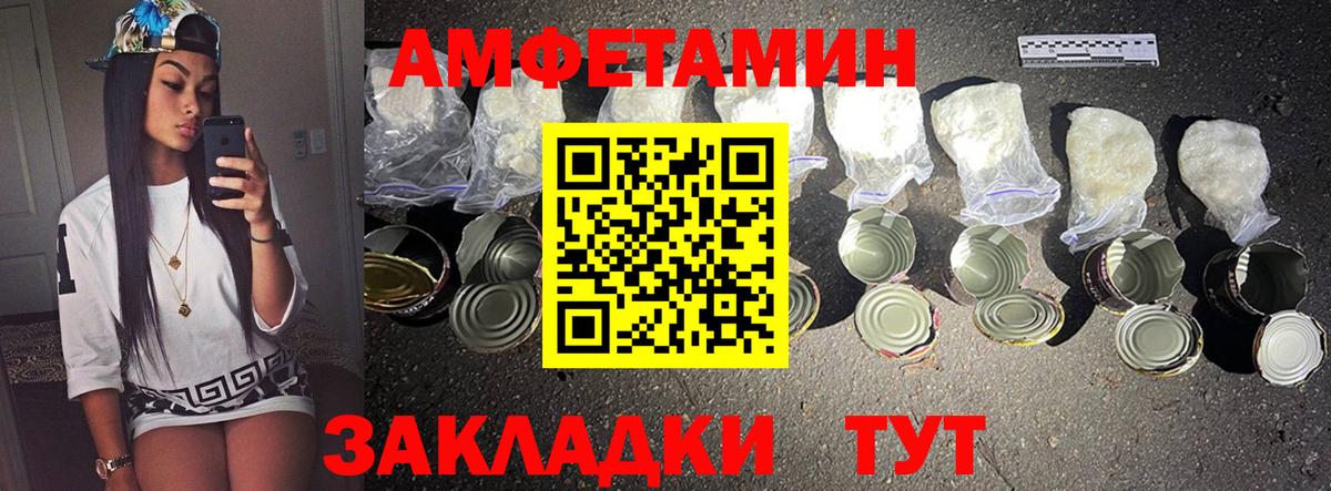 Первитин винт Туапсе