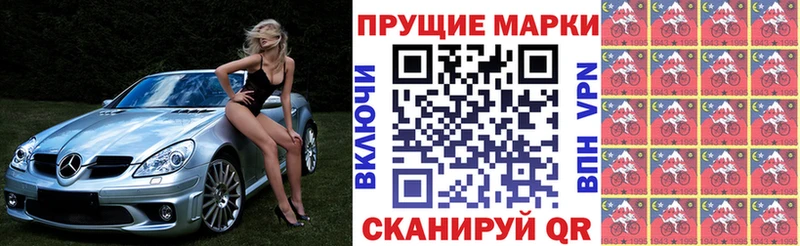 Марки NBOMe 1,5мг  Туапсе 